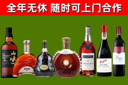 修武县回收红酒
