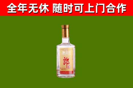修武县烟酒回收光瓶郎酒.jpg