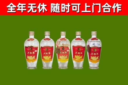 修武县烟酒回收公斤五粮液.jpg