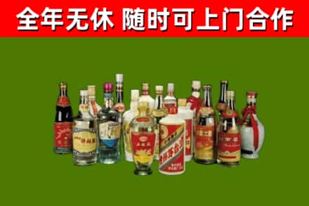修武县回收白酒